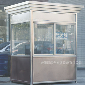 Cabine de Garde en Acier Inoxydable 304, Conception Industrielle pour Usage de Sécurité - Product Image 1