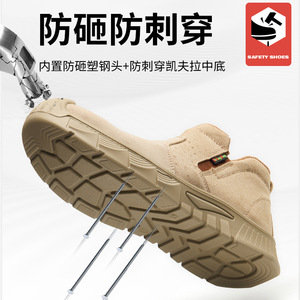 Zapatos de Seguridad con Puntera de Acero Color Caqui, de Caña Baja, Antideslizantes y Resistentes a Pinchazos, para Trabajo de Construcción - Product Image 4