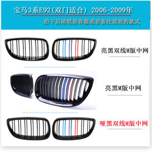 Rejilla BMW en negro brillante de plástico ABS para actualización de parachoques X2 X3 X4 X5 X6 X7 - Product Image 4