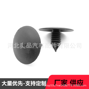 Benz <b>Engine</b> Compartment Sound Insulation Cotton Clips V35 PP Material For <b>Hood</b> Lining - Product Image 5