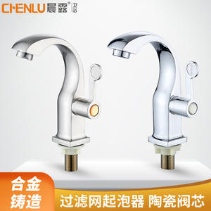 Robinet de lavabo Chenlu à poignée unique, valve en céramique, montage sur plan, finition chromée pour lavabo - Product Image 2