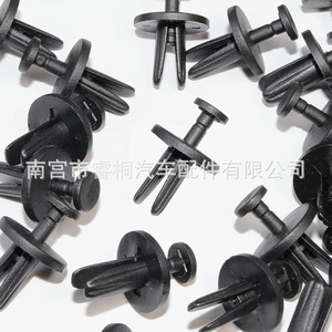 Clip Automotriz Shuangxuan 34201621 14019205 para Retenedor de Guardabarros de Chrysler, Sujetador de Plástico - Product Image 5