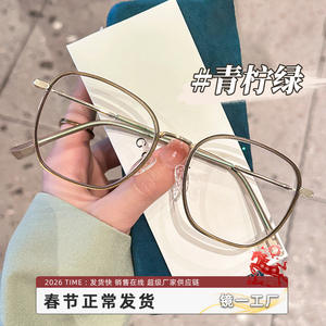 Gafas Rectangulares Mirror One 9005 Danyang con Protección Contra Luz Azul para Mujer, Montura Mediana, Lentes Acrílicas - Product Image 4