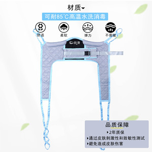 Bridle Sling Assisted Transfer Sling For Disabled Elderly Flat Polyester Sling With <b>Adjustable</b> <b>Straps</b> - Product Image 3