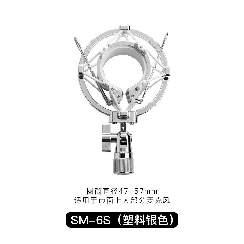 อุปกรณ์ช็อตพลาสติก SM - 6S