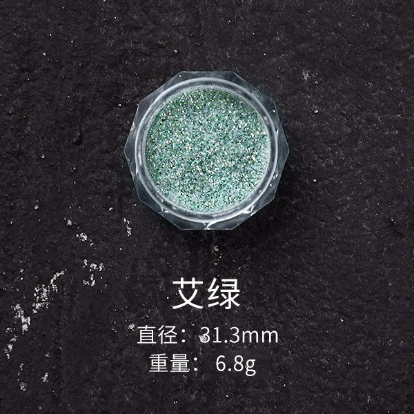 อาร์เทมิเซีย