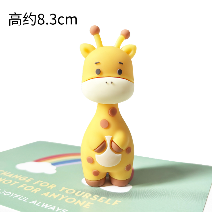 Girafe