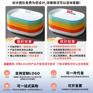 Xiangyuan Meimei melamine tableware plate, two-color oval rice noodle <b>roll</b> plate, hot pot restaurant buffet plate, barbecue - Product Image 5