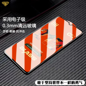 Prix d'usine, protection d'écran en verre trempé à couverture intégrale avec colle intégrale 21d pour Samsung Galaxy <span class=keywords><strong>A54</strong></span> - Product Image 5