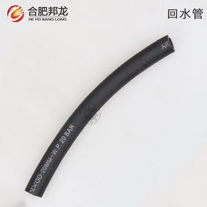 High-<b>Pressure</b> Car <b>Washer</b>/Brusher Pump Accessories with 55 Type Return Water Tee Rubber <b>Hose</b> 20cm Length Out of Water Function - Product Image 2