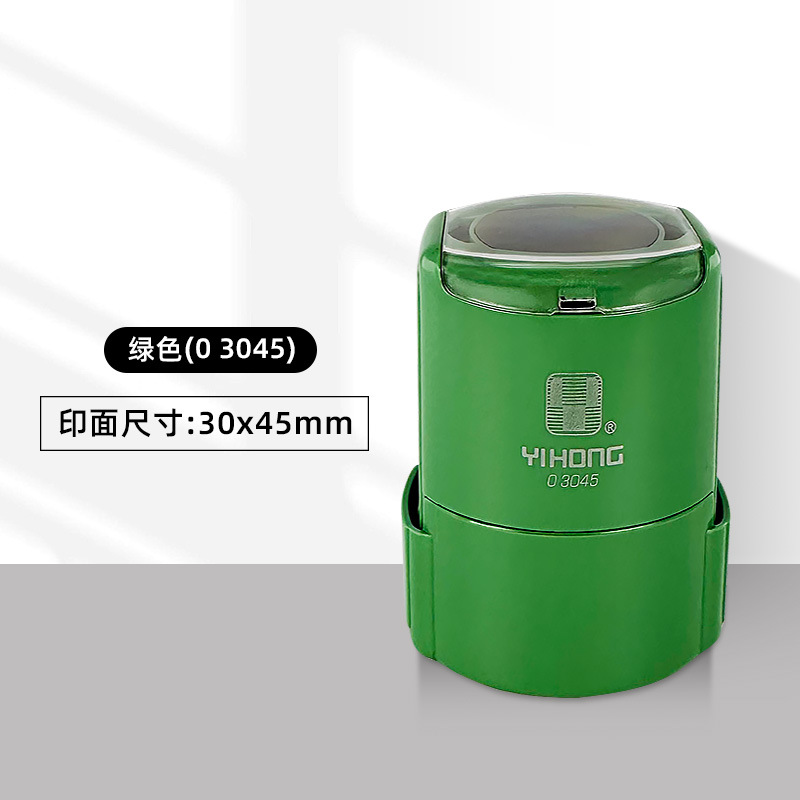 Yihong green circle-03045