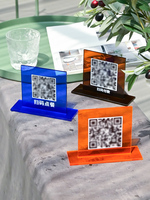 Code de paiement acrylique personnalisé Code QR pour restaurants, bars et cafés