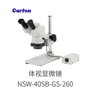 Microscope stéréo CATON NSW-40SB-GS-260 avec éclairage annulaire OLED pour la recherche scientifique et l'enseignement au Japon - Product Image 2