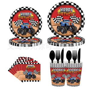 Racing-Themed Party Set <b>Paper</b> Plate Cup Napkin Kids Birthday Off-Road Vehicle Disposable Decorations - Product Image 1