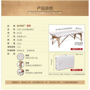 Camilla de Masaje Plegable de Madera Maciza Ajustable de Estilo Europeo para Salón de Belleza y Spa, Venta al por Mayor Original para Aplicaciones Faciales - Product Image 5