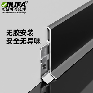 Jiufa Aluminum Alloy Baseboard 16mm <b>Gap</b> Coverage Hanging Double Layer Wall Mount - Product Image 3