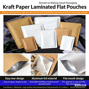 Sacs d'emballage JM en papier kraft brun laminé, imprimés par gravure, thermoscellables, métallisés, en film BOPP, à trois soudures latérales, recyclables et personnalisables - Product Image 4