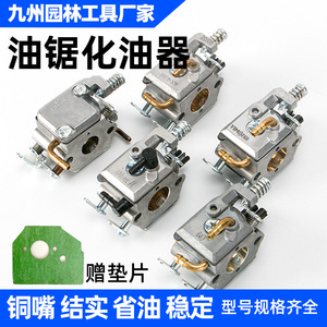 Yimoi Chainsaw Carburetor 2500 Standard <b>Gasoline</b> Powered For Chainsaw Accessories - Product Image 4