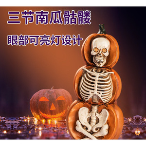 Lanterne Citrouille Crâne d'Halloween en Résine avec Yeux Lumineux – Décoration Intérieure pour Halloween - Product Image 4