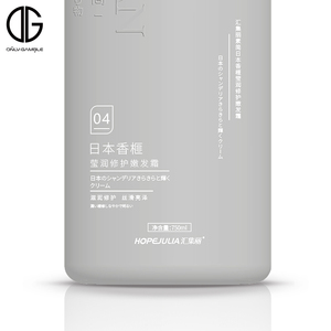 Dầu Xả Tóc Mềm Mượt Và Mềm Mượt Cải Thiện Hương Thơm Tùy Chỉnh - Product Image 5