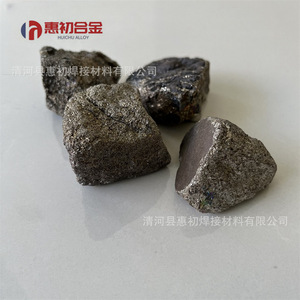 Bloc de silicium Si2202 99,9 % pur non allié pour la recherche scientifique - Product Image 4