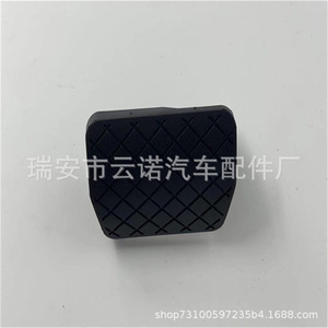 Couvre-pédale de frein Volkswagen Tiguan 1K0723173B, pièce de rechange pour réparation - Product Image 2