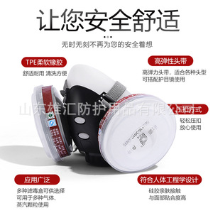 Respirateur demi-masque 417, masque anti-poussière et anti-gaz, filtre pour vapeurs organiques, réutilisable pour la production chimique, protection contre le formaldéhyde - Product Image 5
