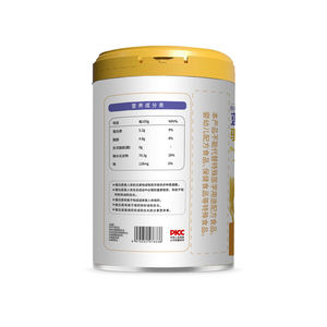 ผงโภชนาการนมอูฐลูทีนเอสเตอร์บลูเบอร์รี่ปกป้องสุขภาพตาโภชนาการและสุขภาพ - Product Image 5