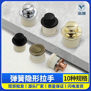 Furniture Handle Zinc Alloy Cylindrical Drawer Concealed Antirust Modern Design - Product Image 4