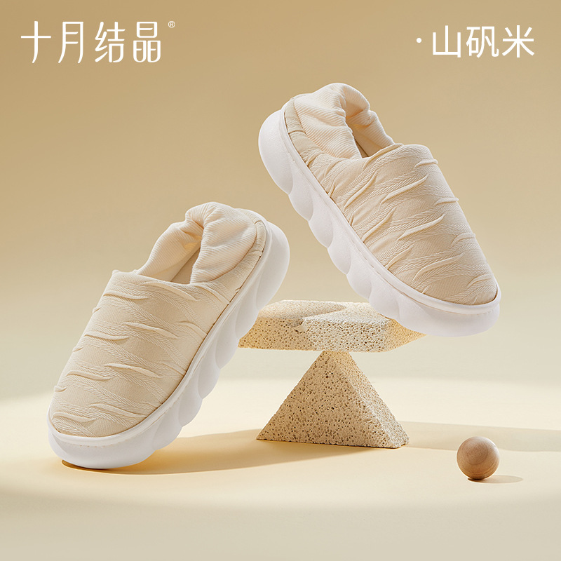 Bubble Jacquard Rice