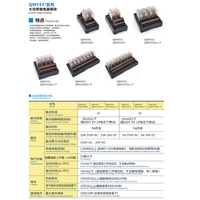 Module de relais de puissance QMY435-P PNP 8 bits 2C 5A 250VAC 30VDC LED miniature scellé avec suppression des surtensions pour contrôle de protection