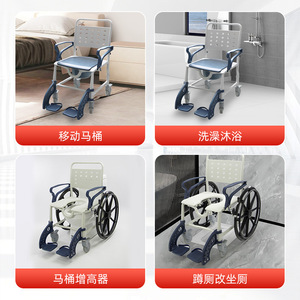 Shunkangtai All <b>Plastic</b> Bath Chair Toilet <b>Stool</b> Non Slip Shower Seat With Height Increaser For Elderly Bathroom Safety Equipment - Product Image 4
