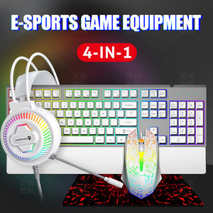 <span class=keywords><strong>Clavier</strong></span> et <span class=keywords><strong>souris</strong></span> de jeu filaires LED 4-en-1 avec <span class=keywords><strong>casque</strong></span> et tapis pour joueurs - En stock - Product Image 2