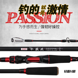 Caña de Pescar Lightning Rod, Acción Extra Rápida, 210 cm, para Pesca de Lubina, Pesca en Barco, Mango Recto - Product Image 4
