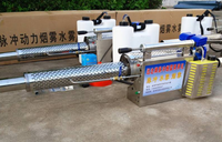 Nouveau type de pulvérisateur thermique portable pour l'agriculture 2020 / Machine à nébulisation / Pulvérisateur de fumigation pour la lutte antiparasitaire