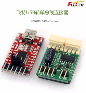 Feetech Mini Smart TTLinker Metal Signal Conversion Board for RC Servos (10kg/15kg Torque)-Toy Robot <b>DIY</b> <b>Kit</b> - Product Image 4