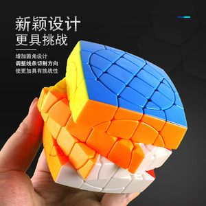 Cubo de Rubik 4x4, rompecabezas de alta dificultad, color sólido liso, estimulante para el cerebro, para adolescentes de 8 a 13 años - Product Image 1