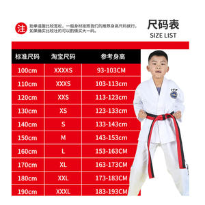 Uniforme de Taekwondo Itf para niños, ropa blanca unisex duradera para entrenamiento y competición de artes marciales - Product Image 2
