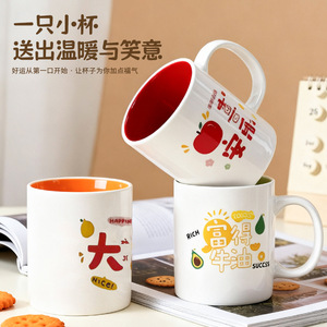 แก้วเซรามิคลายการ์ตูนผลไม้น่ารัก มีหูจับ ความจุเยอะ เหมาะสำหรับเป็นของขวัญ - Product Image 3