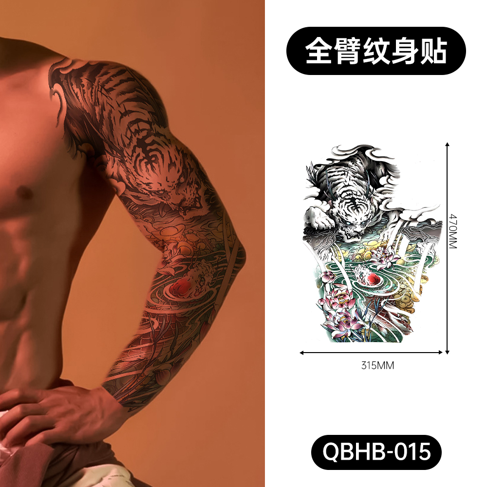 QBHB-015