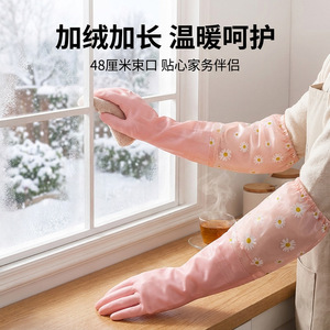 Gants en PVC avec doublure en polaire, épais, imperméables et chauds, pour la vaisselle et les tâches ménagères, 48 cm, couleur unie - Product Image 3