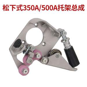 Accesorio para Soldadoras MIG KR200A/500A, Soporte de Guía de Alambre de Accionamiento Simple/Doble, Soporte de Presión de Alambre, Ensamblaje de Alimentador de Alambre para MIG - Product Image 2