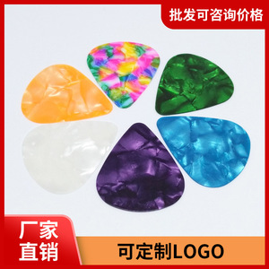 Plectre de guitare en plastique poli non enduit pour guitare acoustique, bonne sensation au toucher, 0.46 0.7 0.8 0.96 1.0mm - Product Image 5