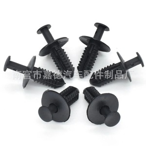 Clip de Revestimiento de Guardabarros para Automóviles Mercedes Benz y BMW, A1249900492, 8mm, 7mm, 18mm, Sujetador Automotriz, 30 Piezas - Product Image 3