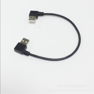 Usb2.0 Elbow Data Cable Right Angle Male To Male Short Pc Connector Pure Copper Pvc Jacket Computer Use - Product Image 2