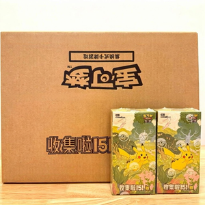 Versione Cinese Pokemoned 151 <span class=keywords><strong>Carte</strong></span> Vol.1 Vol.2 Vol.3 Vol.4 Set Completo PTCG Bustine Sigillate <span class=keywords><strong>di</strong></span> <span class=keywords><strong>Carte</strong></span> Collezionabili Fornitura all'Ingrosso - Product Image 5