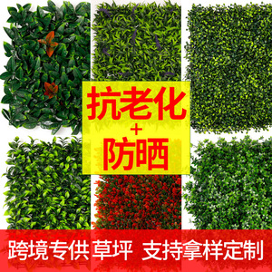 Setos Artificiales Colgantes de Pared, Flores de Plástico Resistentes a los Rayos UV, Plantas Decorativas para Paisajismo, Protección Solar Personalizada - Product Image 5