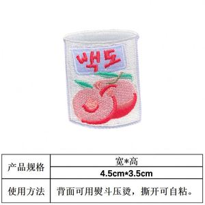 Patch brodé auto-adhésif Kawaii, motif fruits et lait, pour vêtements d'enfants - Product Image 5