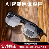 Lunettes intelligentes Hyundai Hy G9 avec reconnaissance vocale IA et traduction vocale pour 144 langues, appels sans fil par écouteurs