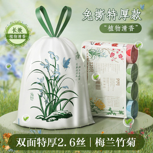 Large Black Thickened Drawstring Trash Bags For Home Kitchen Use L Size 25 Packs Zhejiang Origin - Product Image 3